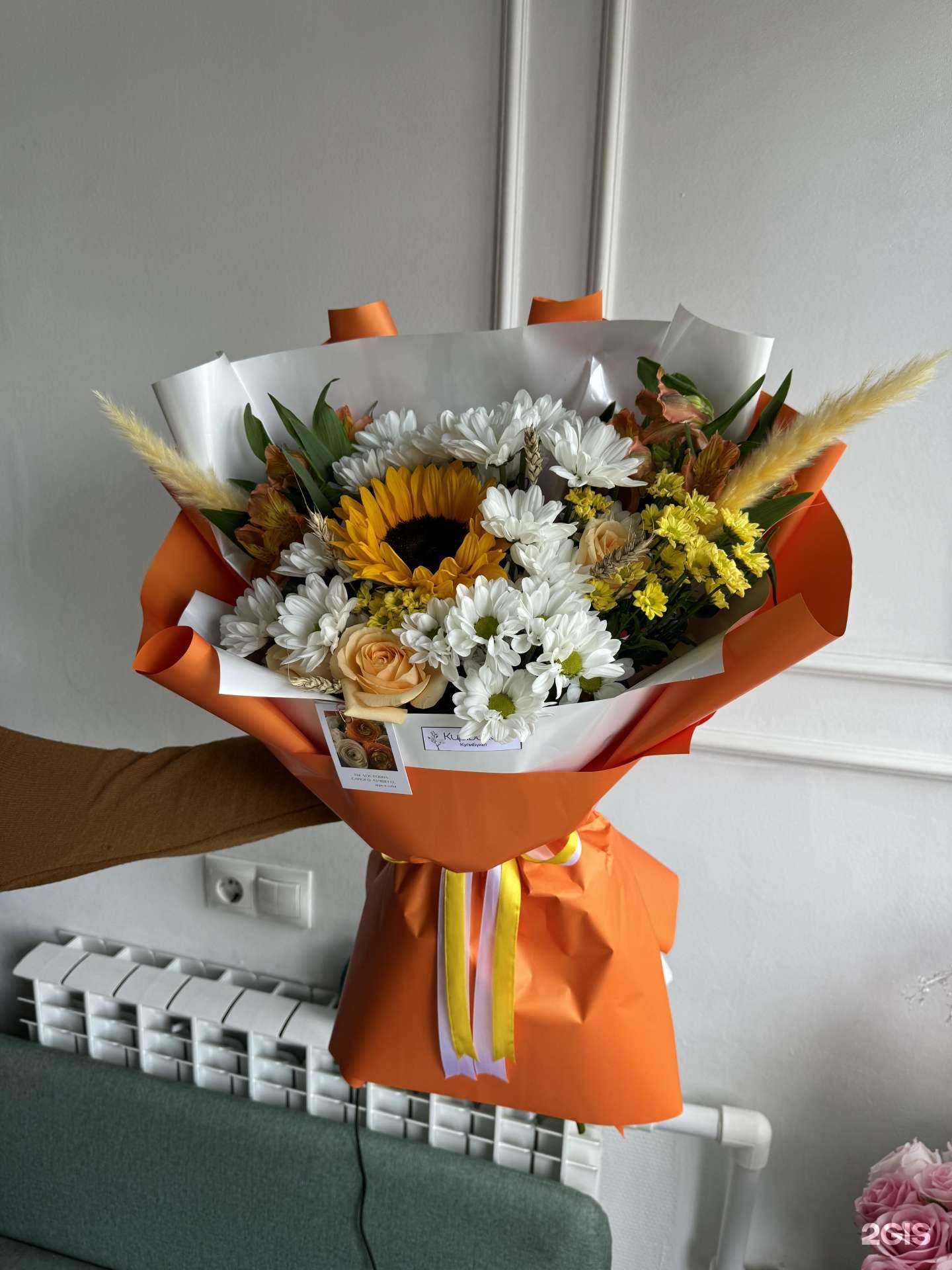 Отзывы на компанию КупиБукет в Кемерове c фото