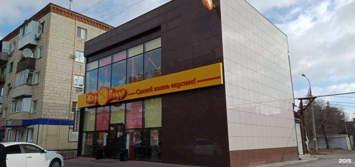 Отзывы на компанию Жар Пицца в Волгограде c фото - фотография 2 из 2