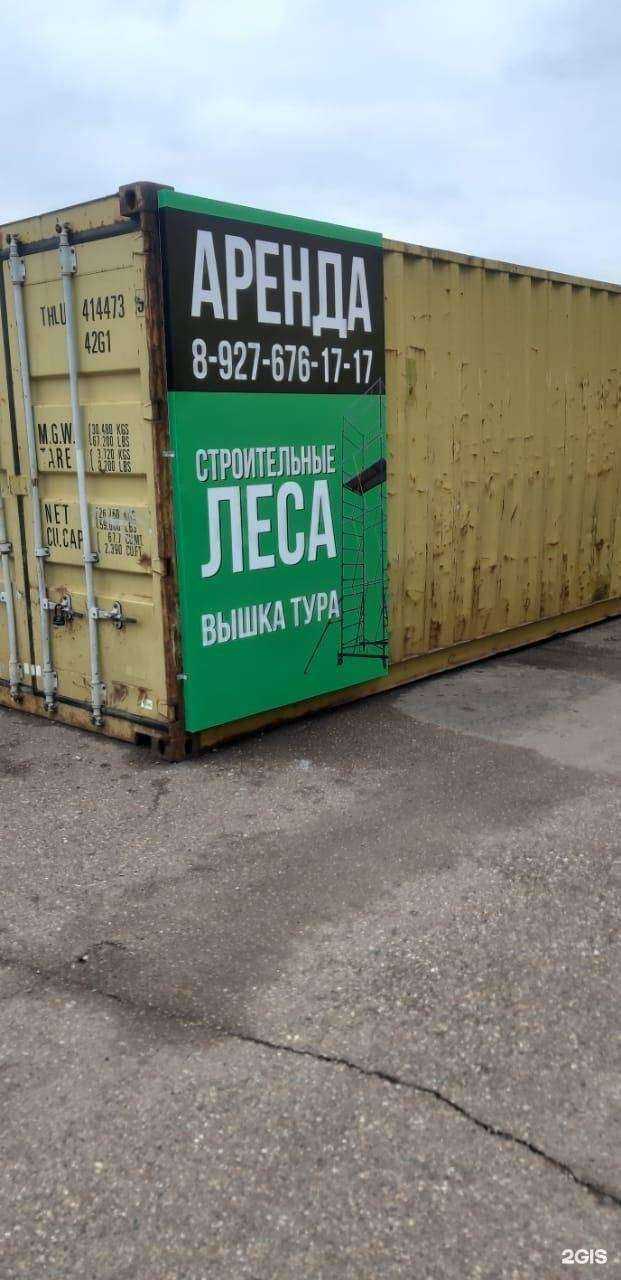 Отзывы на компанию Впрокатбери в г. Набережные Челны c фото