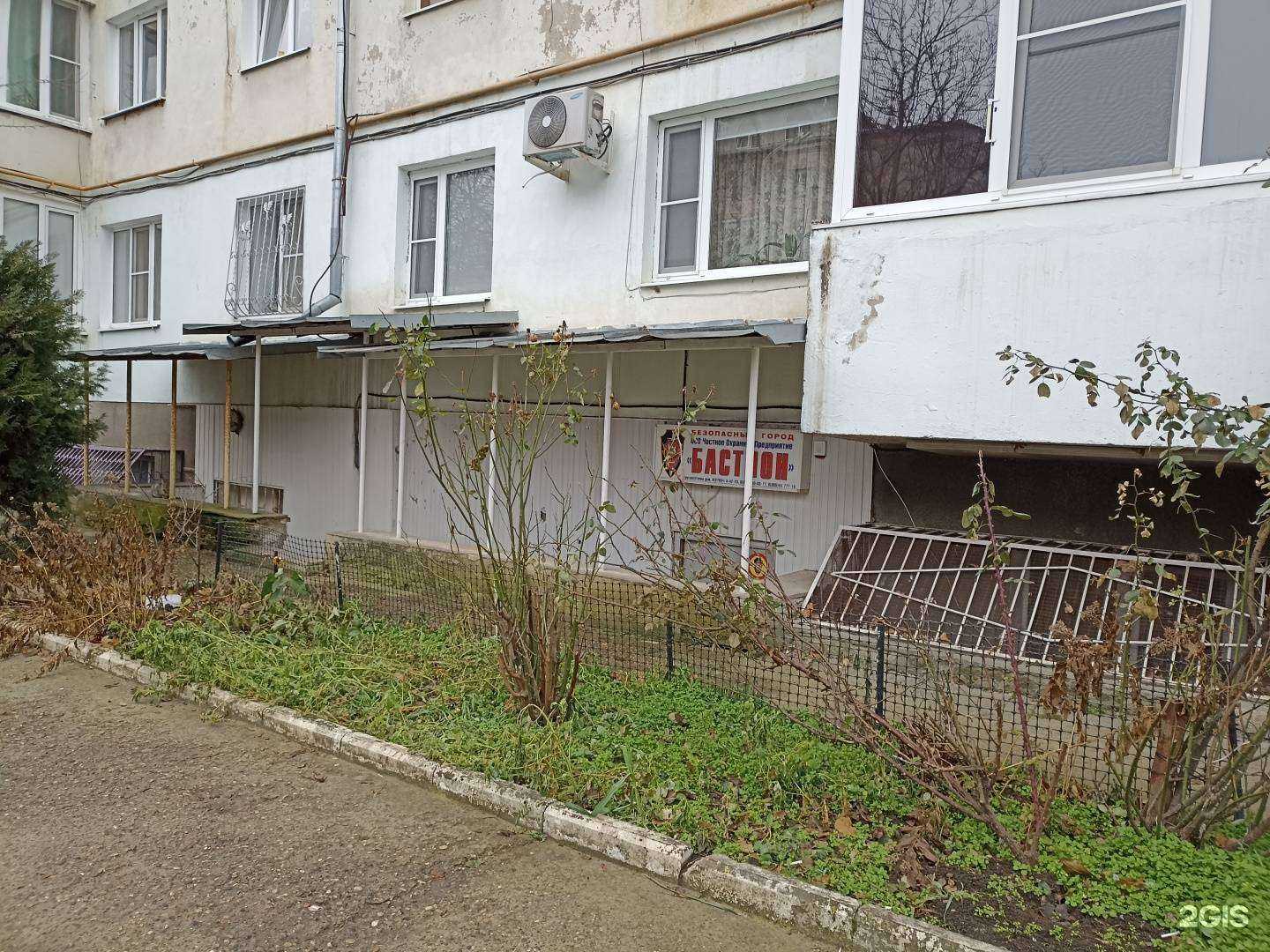 Отзывы на компанию Бастион в Ессентуках c фото