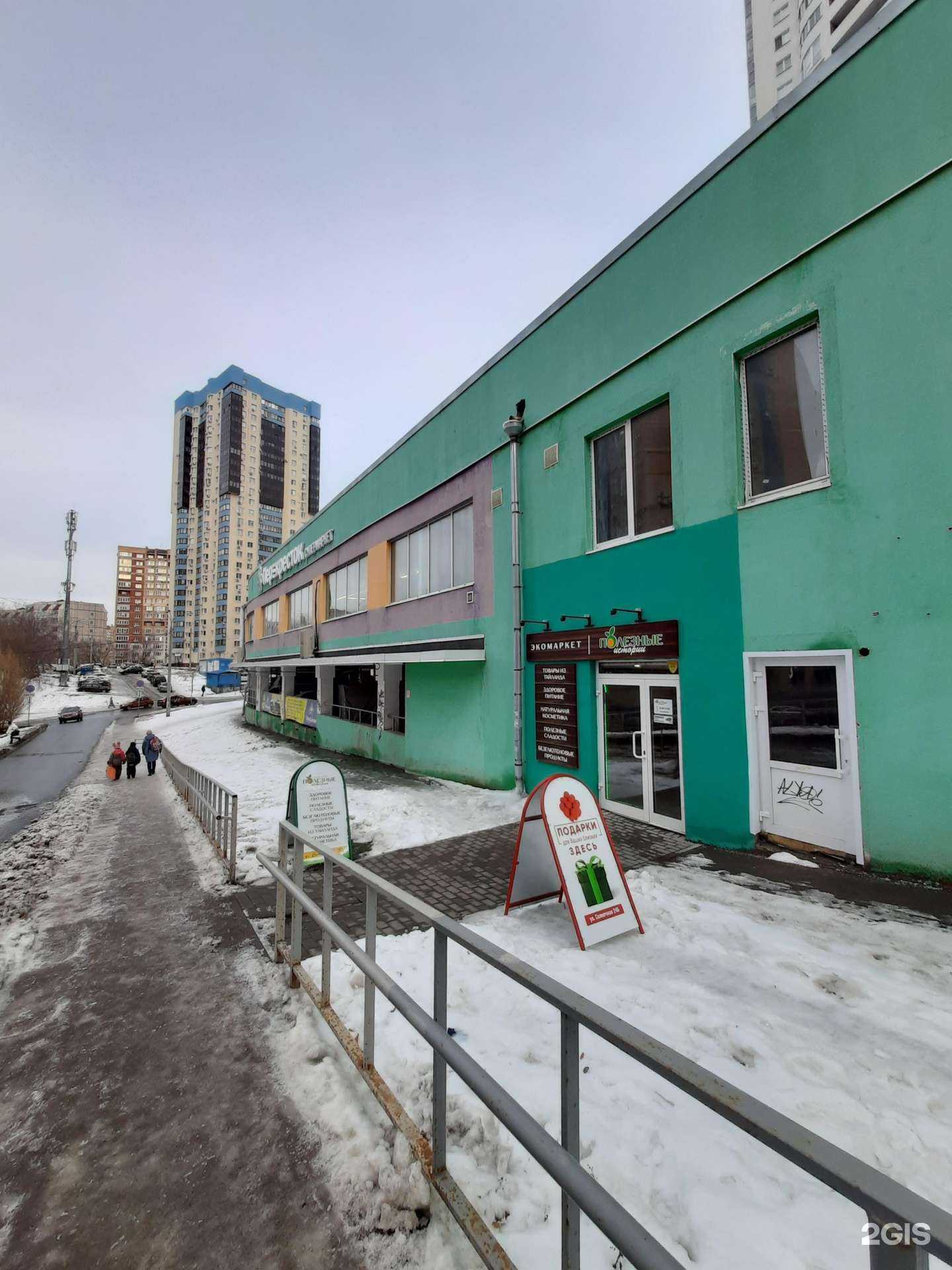 Отзывы на компанию Облако в Самаре c фото - фотография 2 из 2