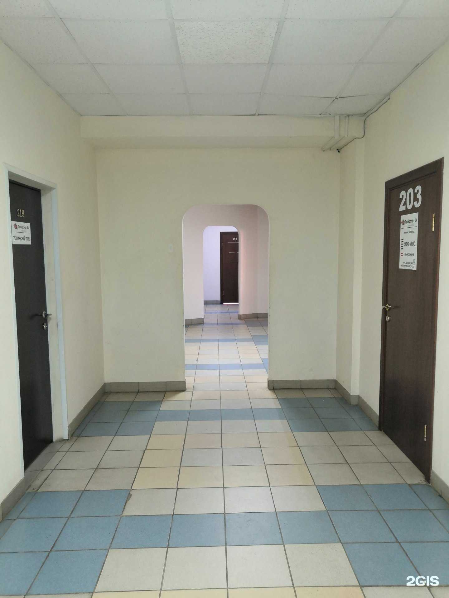 Отзывы на компанию Трейдсофт24 в г. Вологда c фото