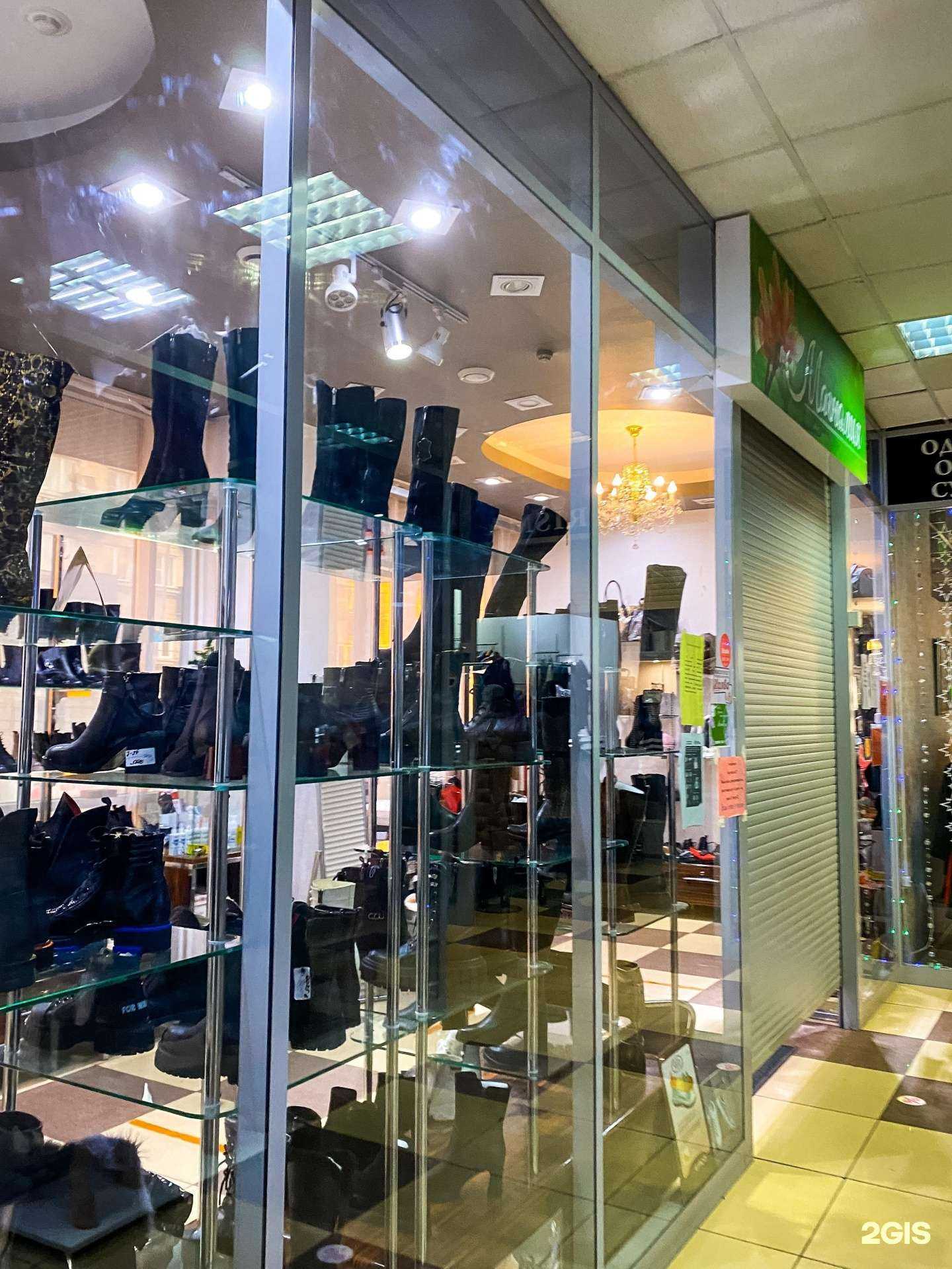 Отзывы на компанию Магнолия в г. Чита c фото