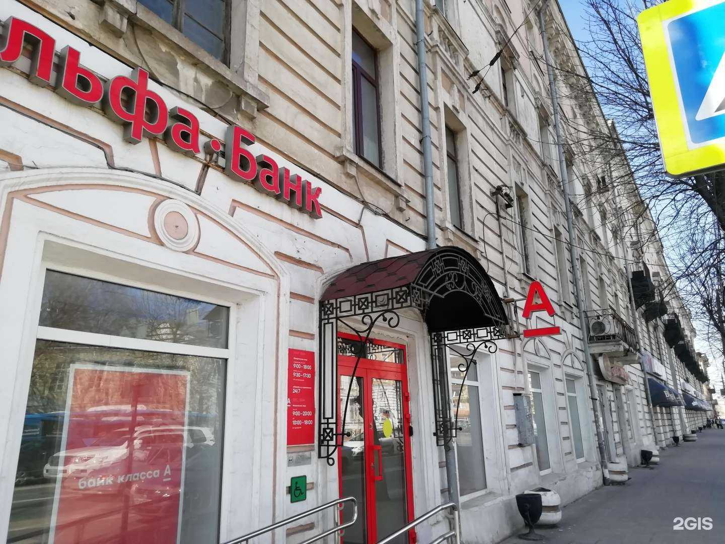 Отзывы на компанию Хлебник в Твери c фото - фотография 2 из 2