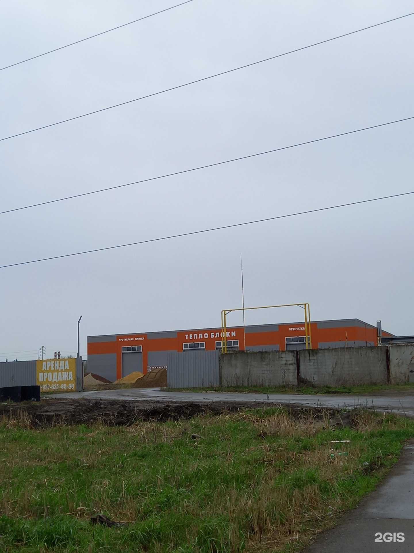 Отзывы на компанию Теплоблок 164 в Энгельсе c фото