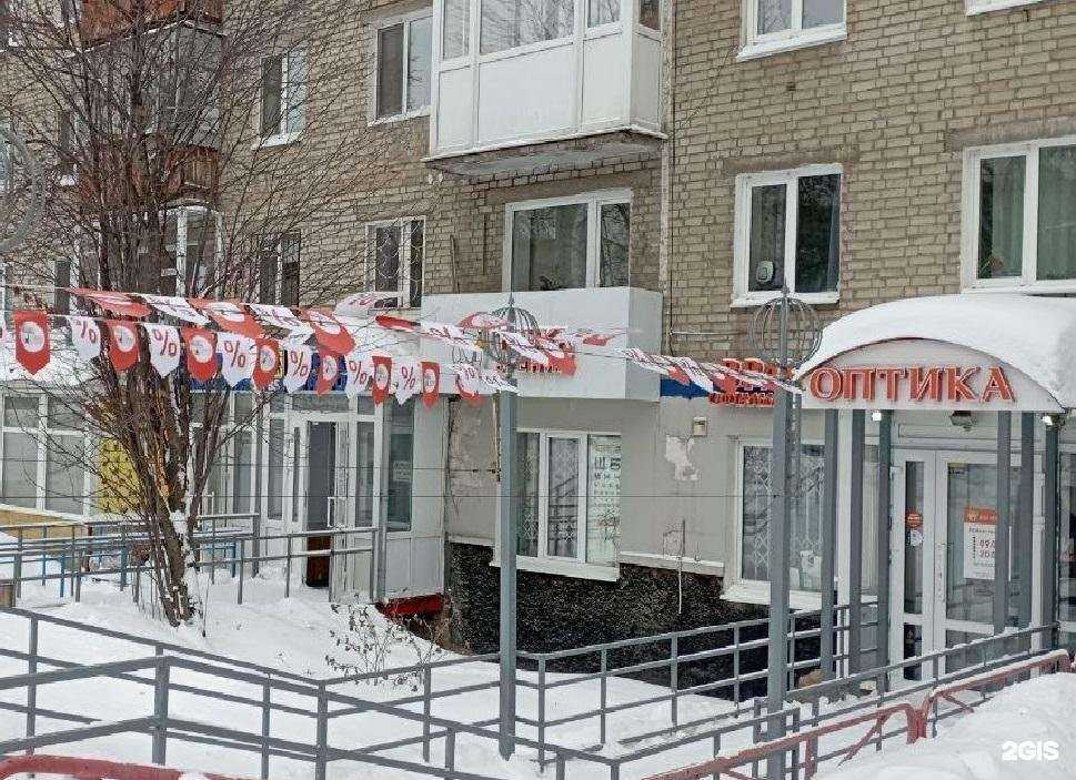 Отзывы на компанию Точка зрения в г. Пермь c фото