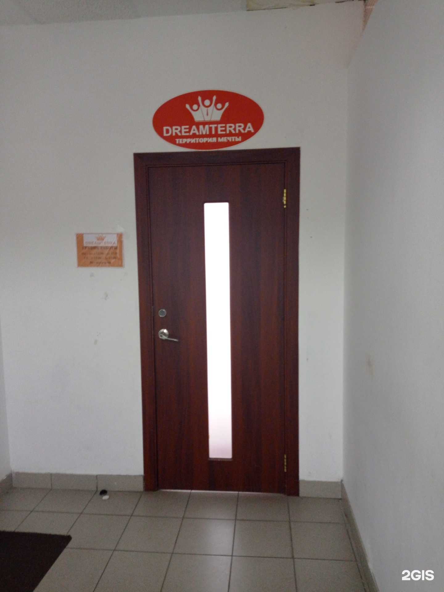 Отзывы на компанию DreamTerra в Нижнекамске c фото