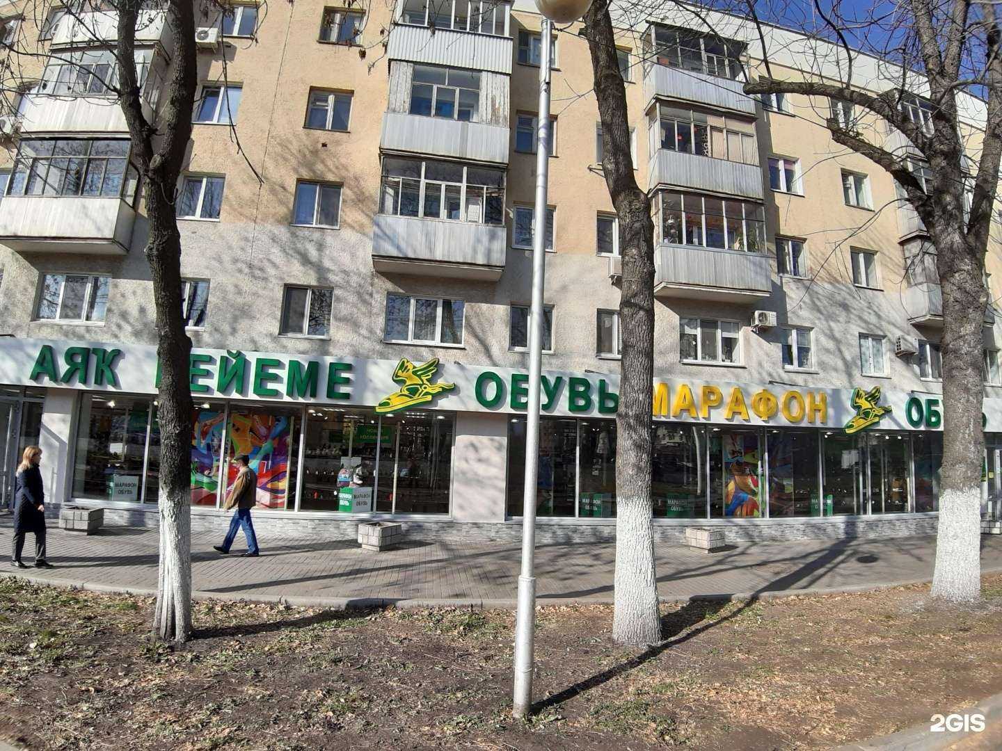 Отзывы на компанию Марафон в Уфе c фото