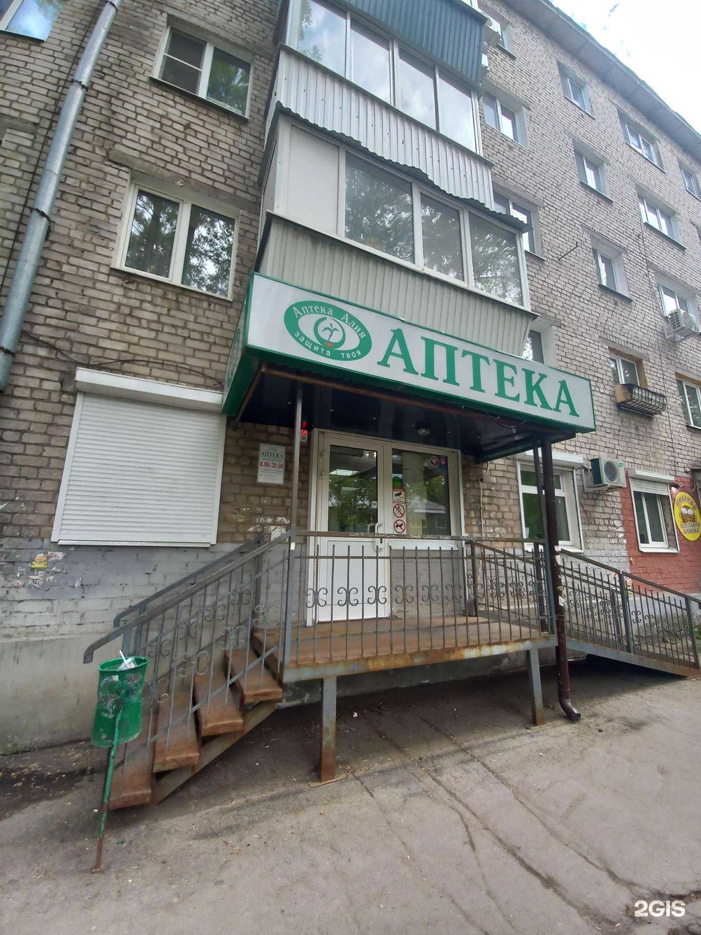 Отзывы на компанию Алия в г. Самара c фото