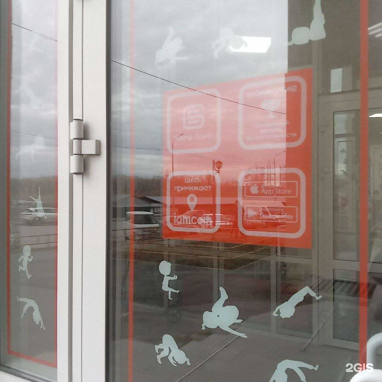 Отзывы на компанию Технодом в г. Тюмень c фото