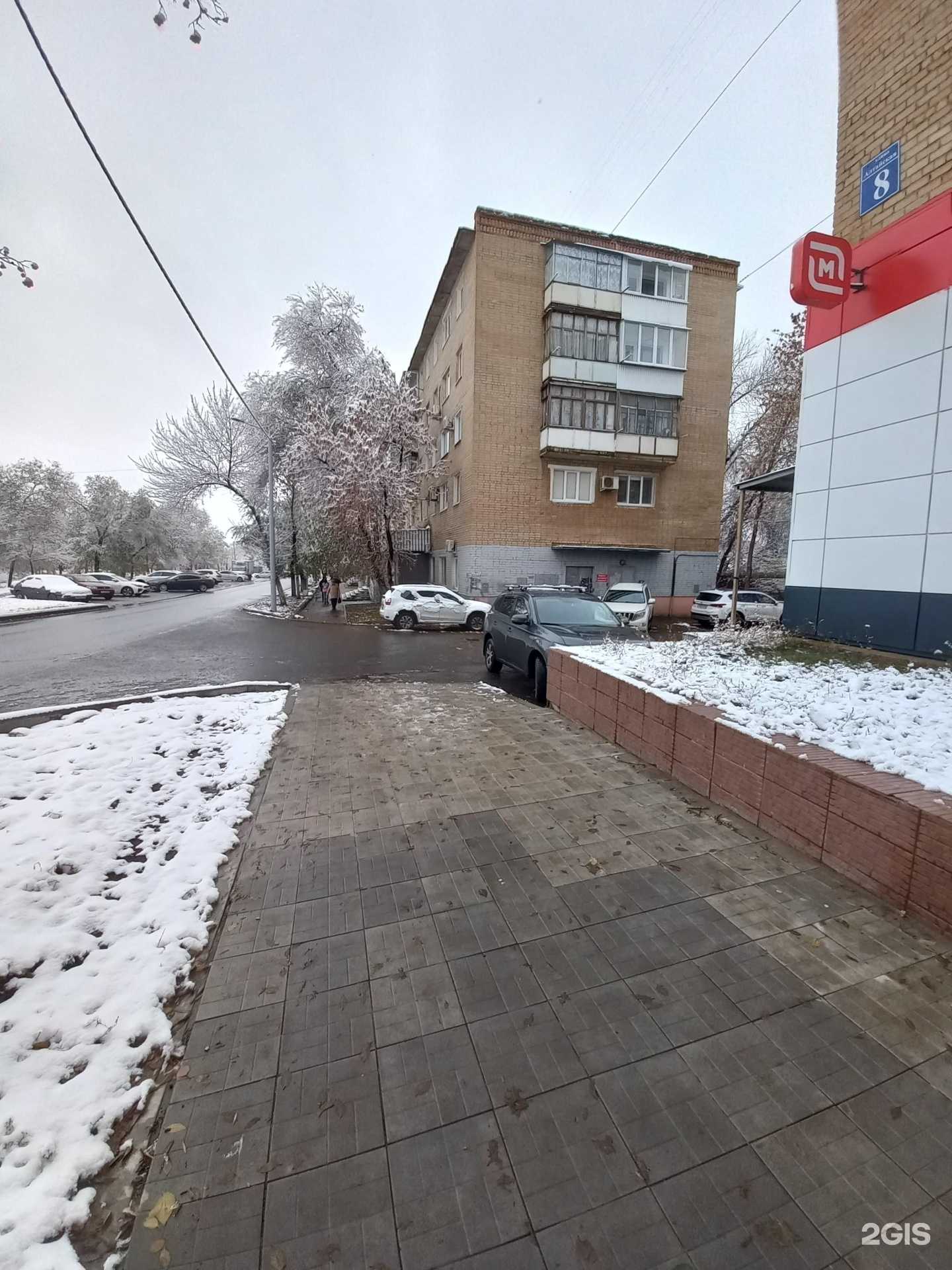 Отзывы на компанию Авега-Фарм в Оренбурге c фото - фотография 2 из 2