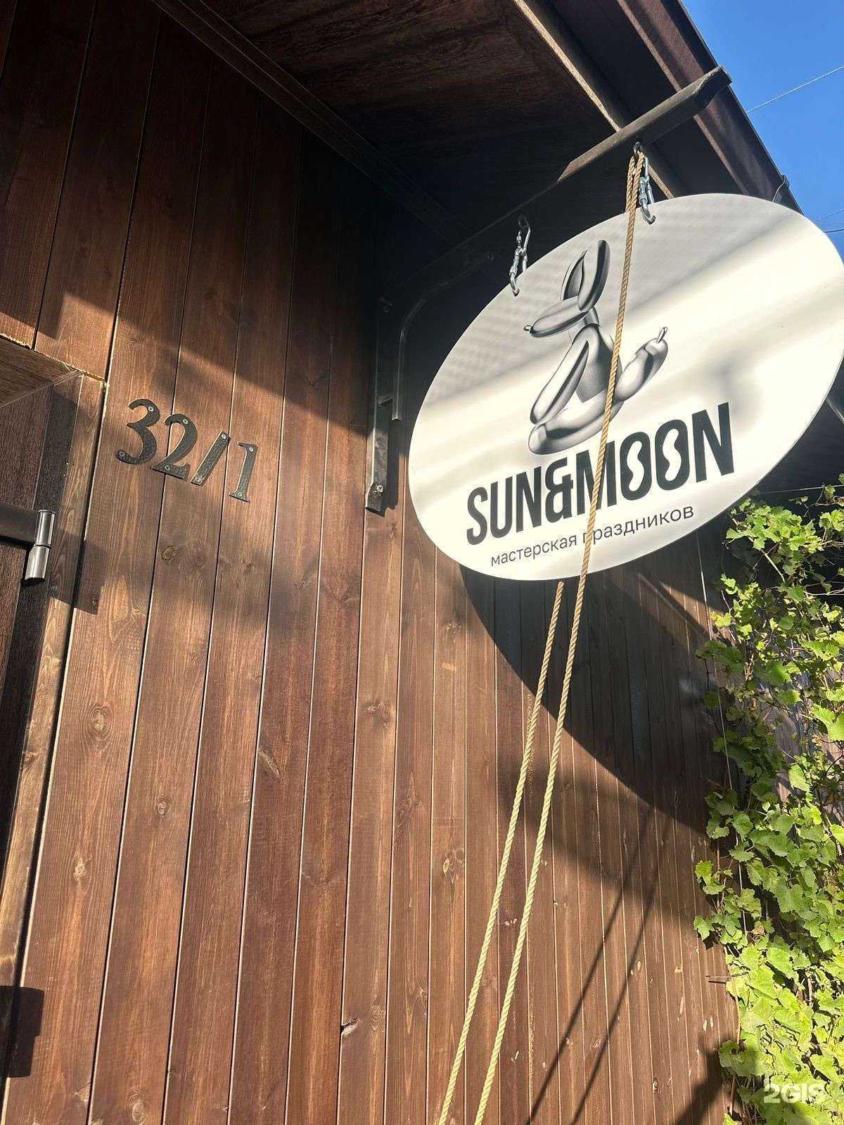 Отзывы на компанию Sun&Moon в г. Краснодар c фото