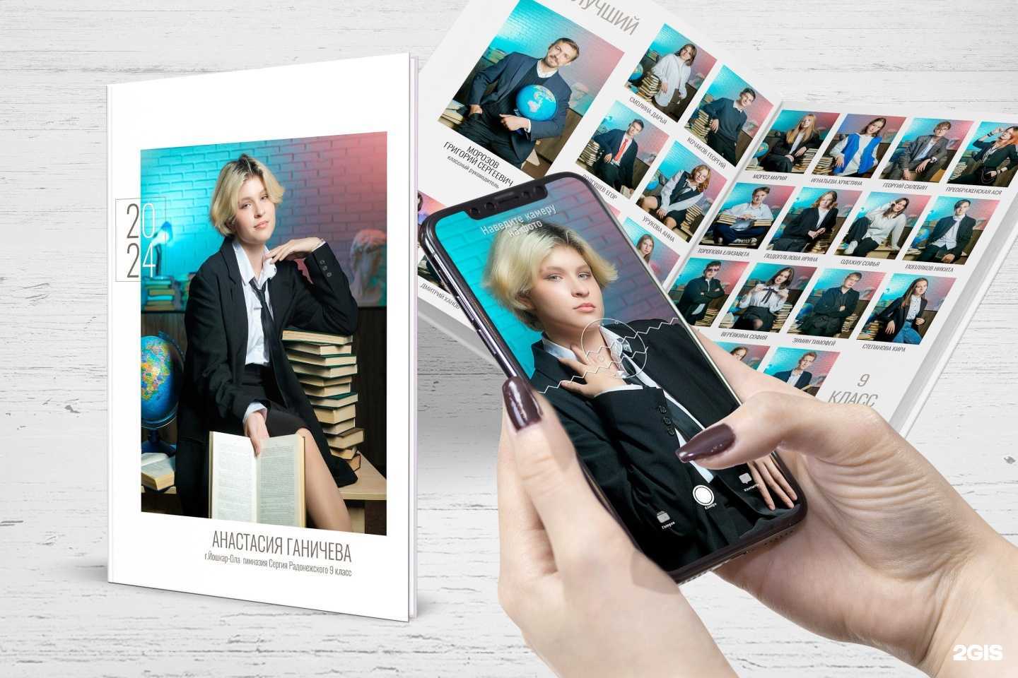 Отзывы на компанию Мемо Фото в г. Йошкар-Ола c фото