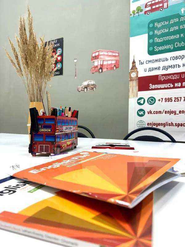 Отзывы на компанию Enjoy English в Калининграде c фото