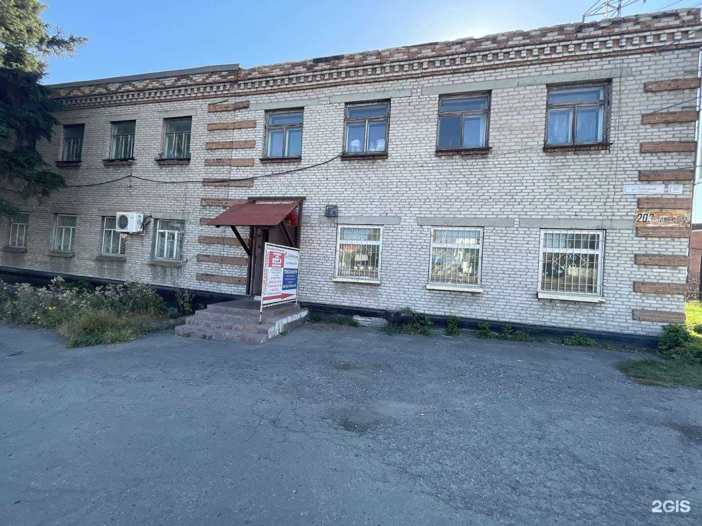 Отзывы на компанию Раздолье в Барнауле c фото - фотография 2 из 2