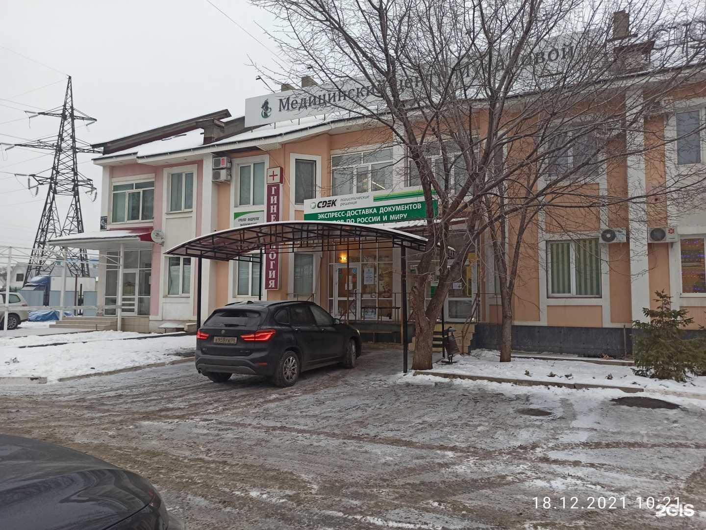 Отзывы на компанию Autogarag.com в Оренбурге c фото