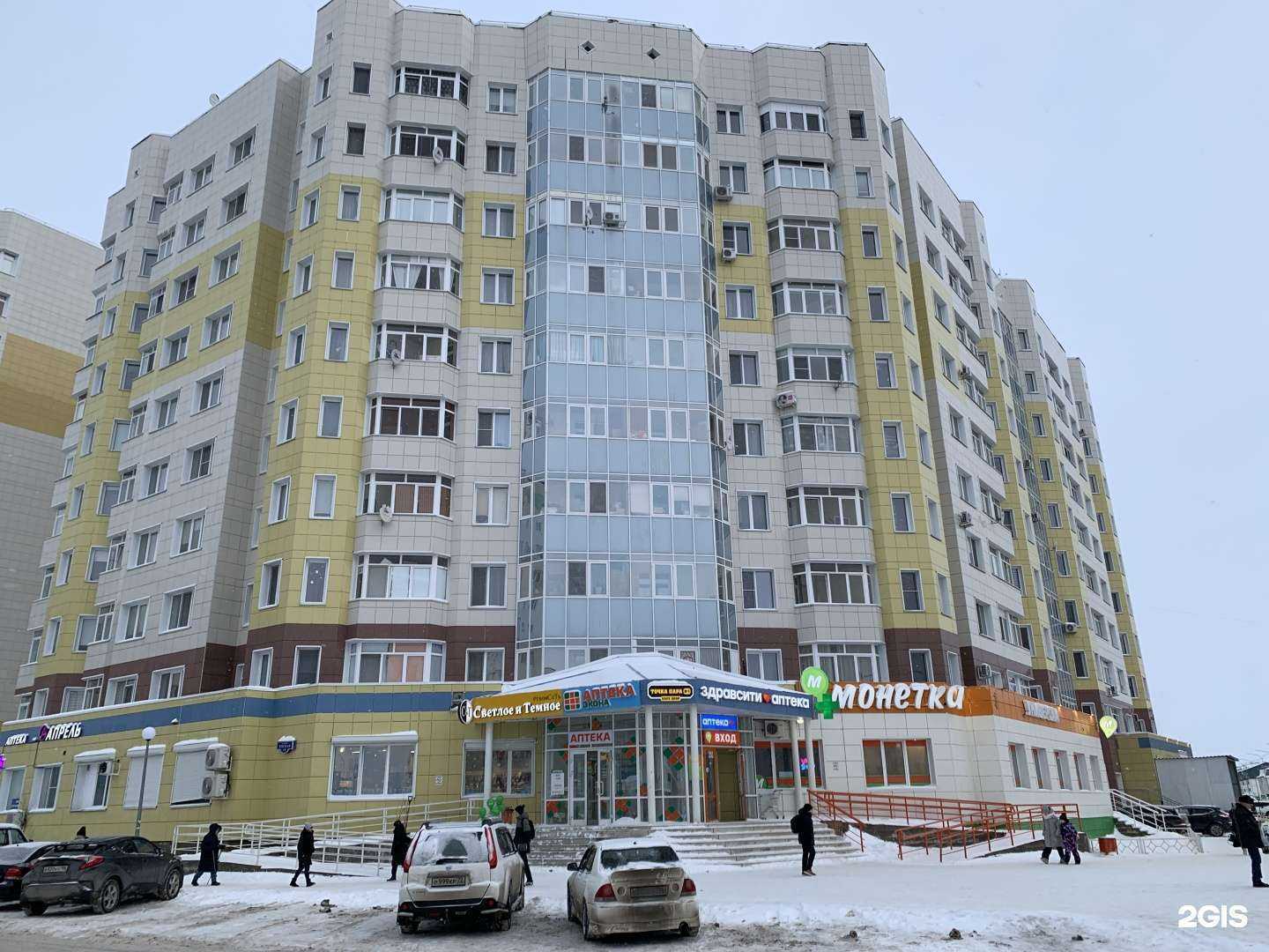 Отзывы на компанию Экона в Ханты-Мансийске c фото - фотография 2 из 2