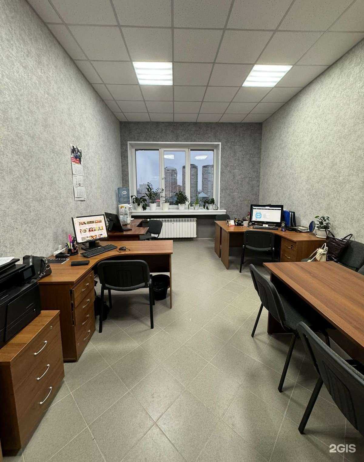 Отзывы на компанию Русь в г. Новосибирск c фото