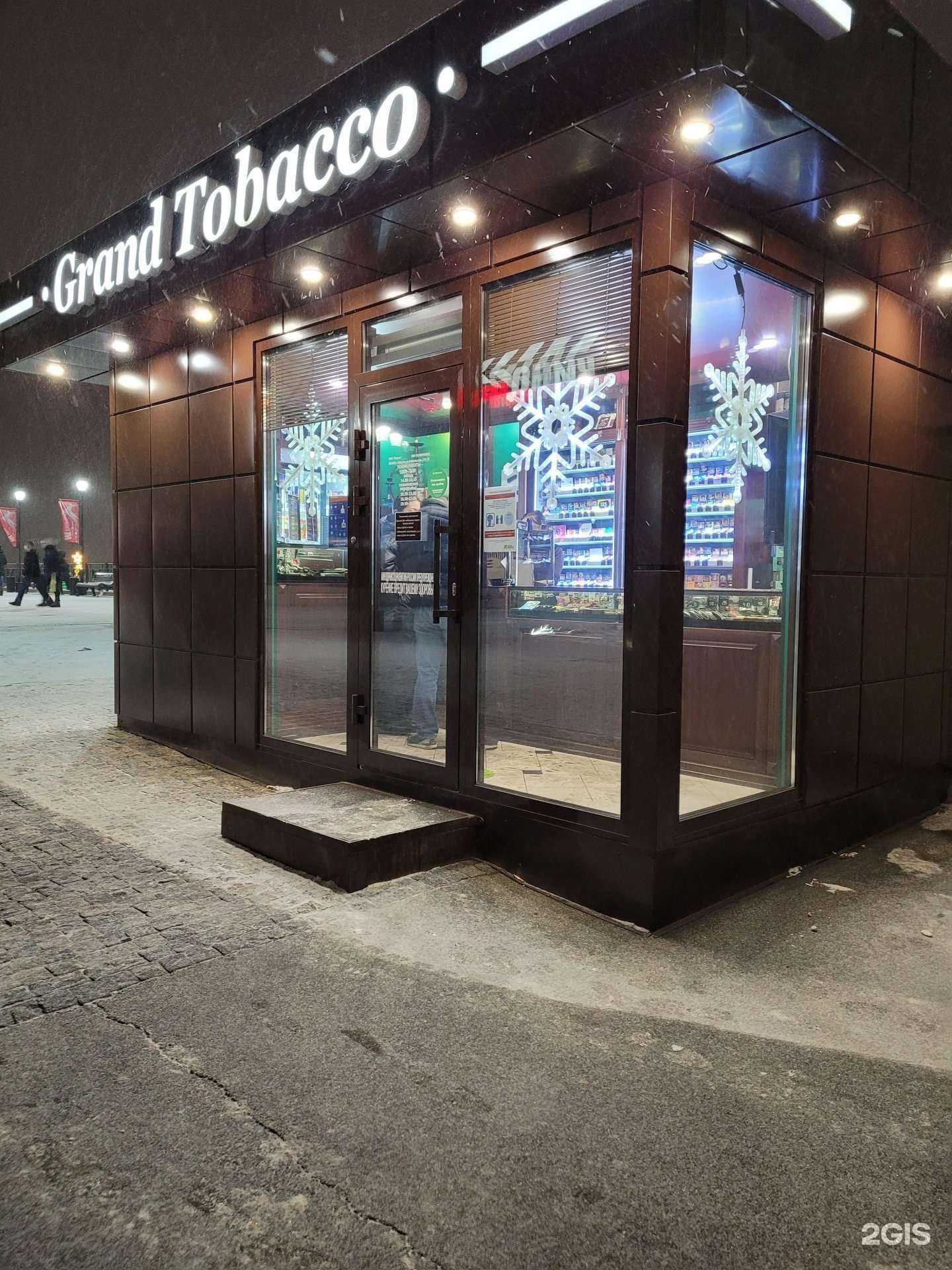 Отзывы на компанию Grand Tobacco в Иркутске c фото