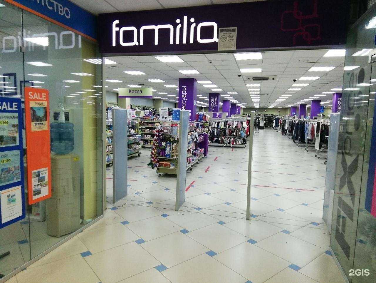 Отзывы на компанию Familia в г. Белгород c фото