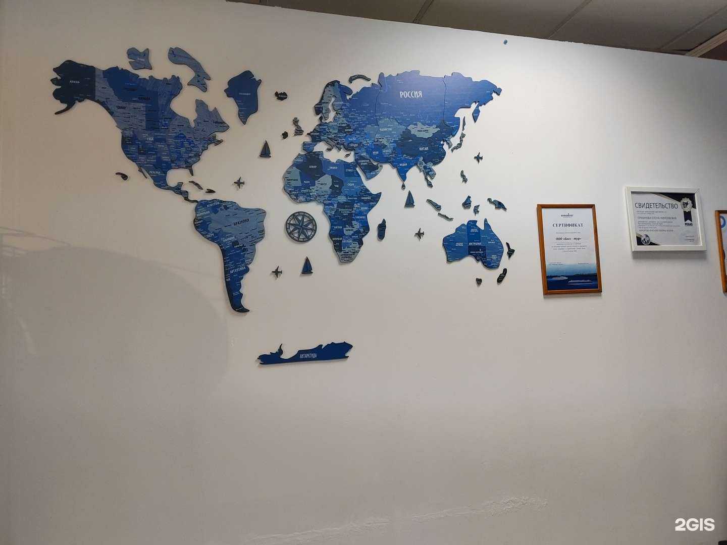 Отзывы на компанию Босстур в Самаре c фото