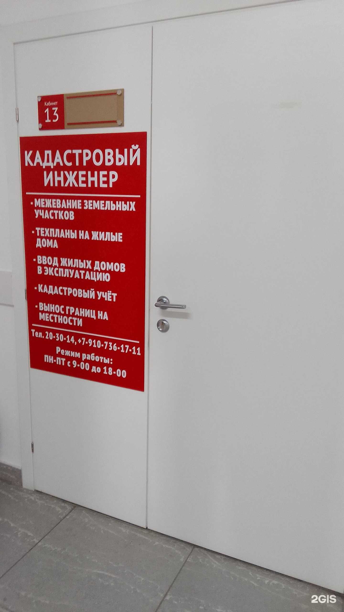 Отзывы на компанию Альтаир в Белгороде c фото