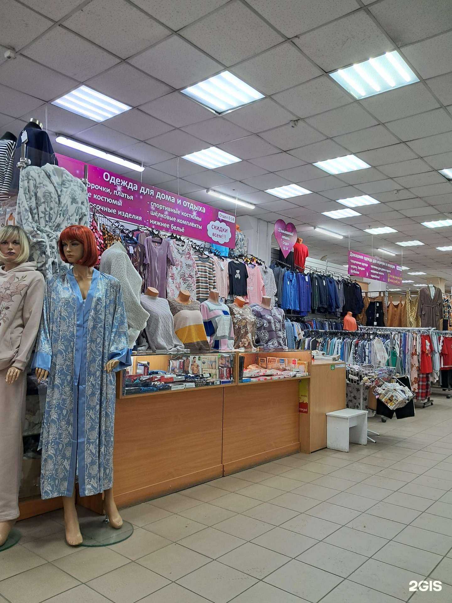 Отзывы на компанию Домашний стиль в Красноярске c фото