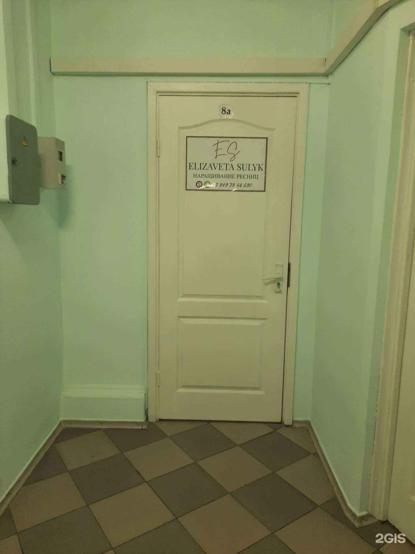 Отзывы на компанию ES в Перми c фото