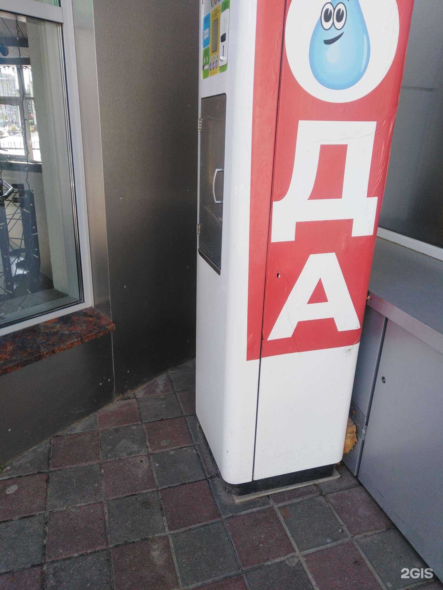 Отзывы на компанию Живая вода  в г. Тамбов c фото