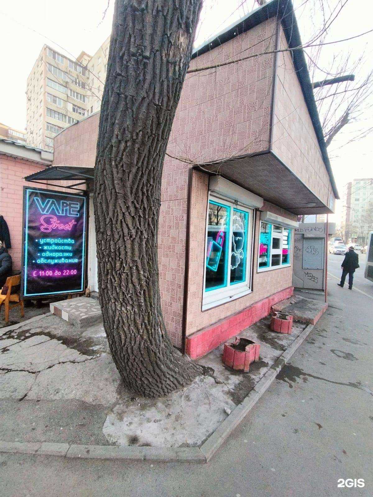 Отзывы на компанию V Street в г. Владивосток c фото