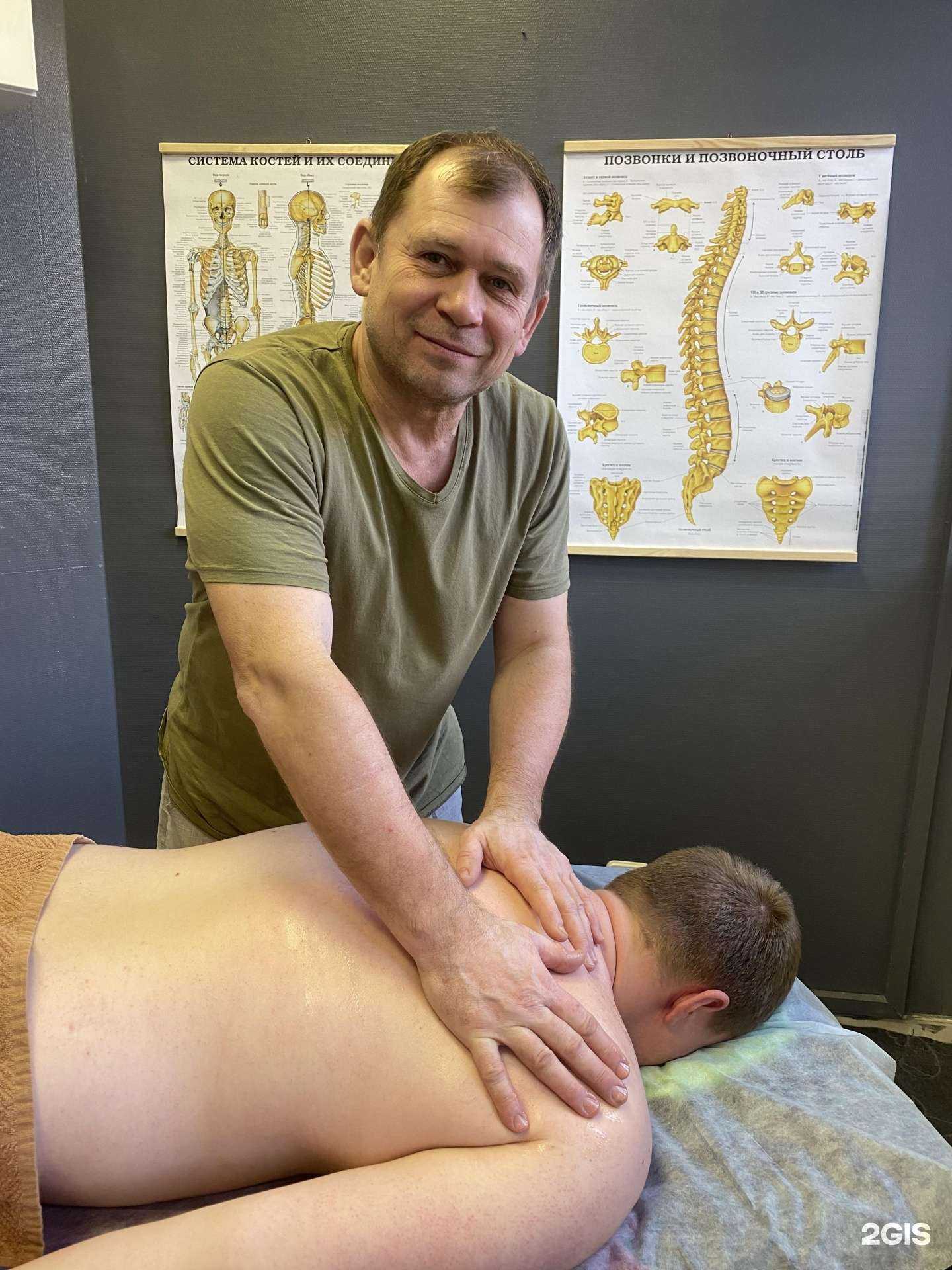 Отзывы на компанию Массажистъ в Калининграде c фото