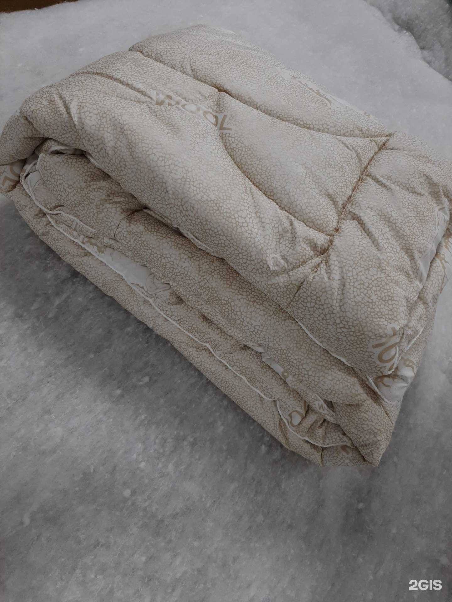 Отзывы на компанию Русволокна в г. Саратов c фото