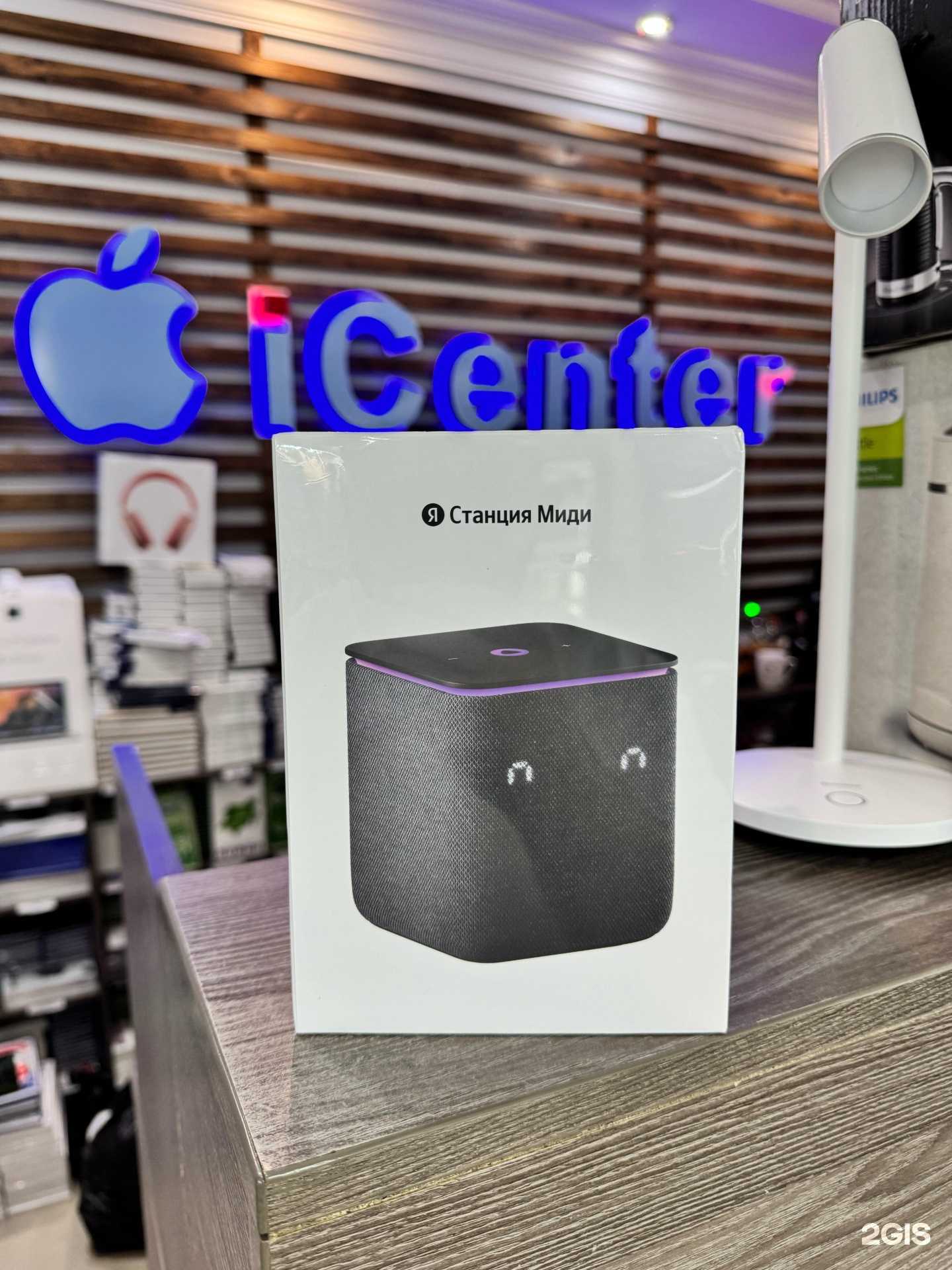 Отзывы на компанию icenter в Каспийске c фото