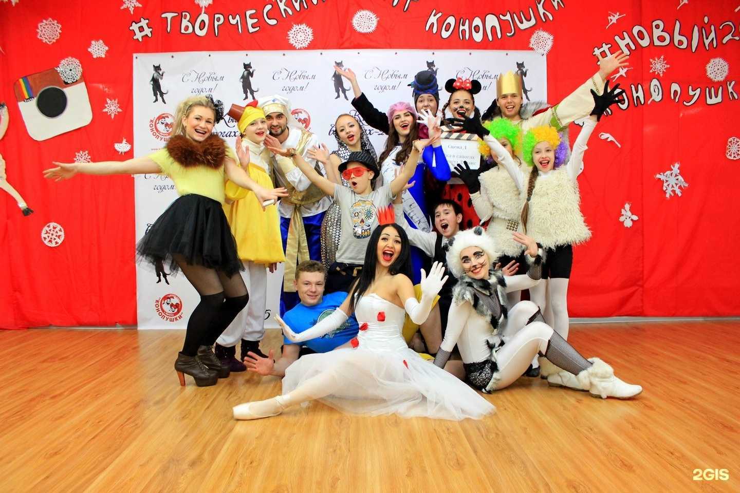 Отзывы на компанию Конопушки в Иркутске c фото