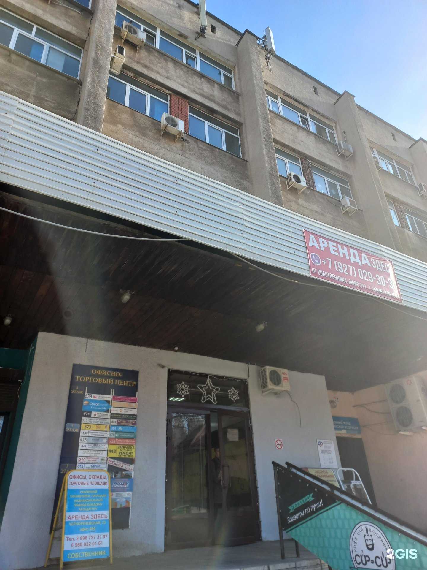 Отзывы на компанию Волгапромгрупп в г. Самара c фото