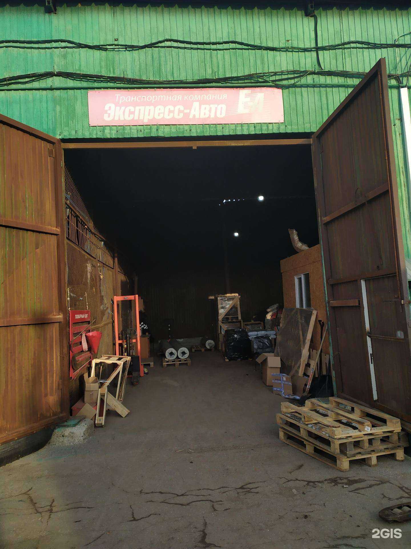 Отзывы на компанию Экспресс-Авто в г. Самара c фото