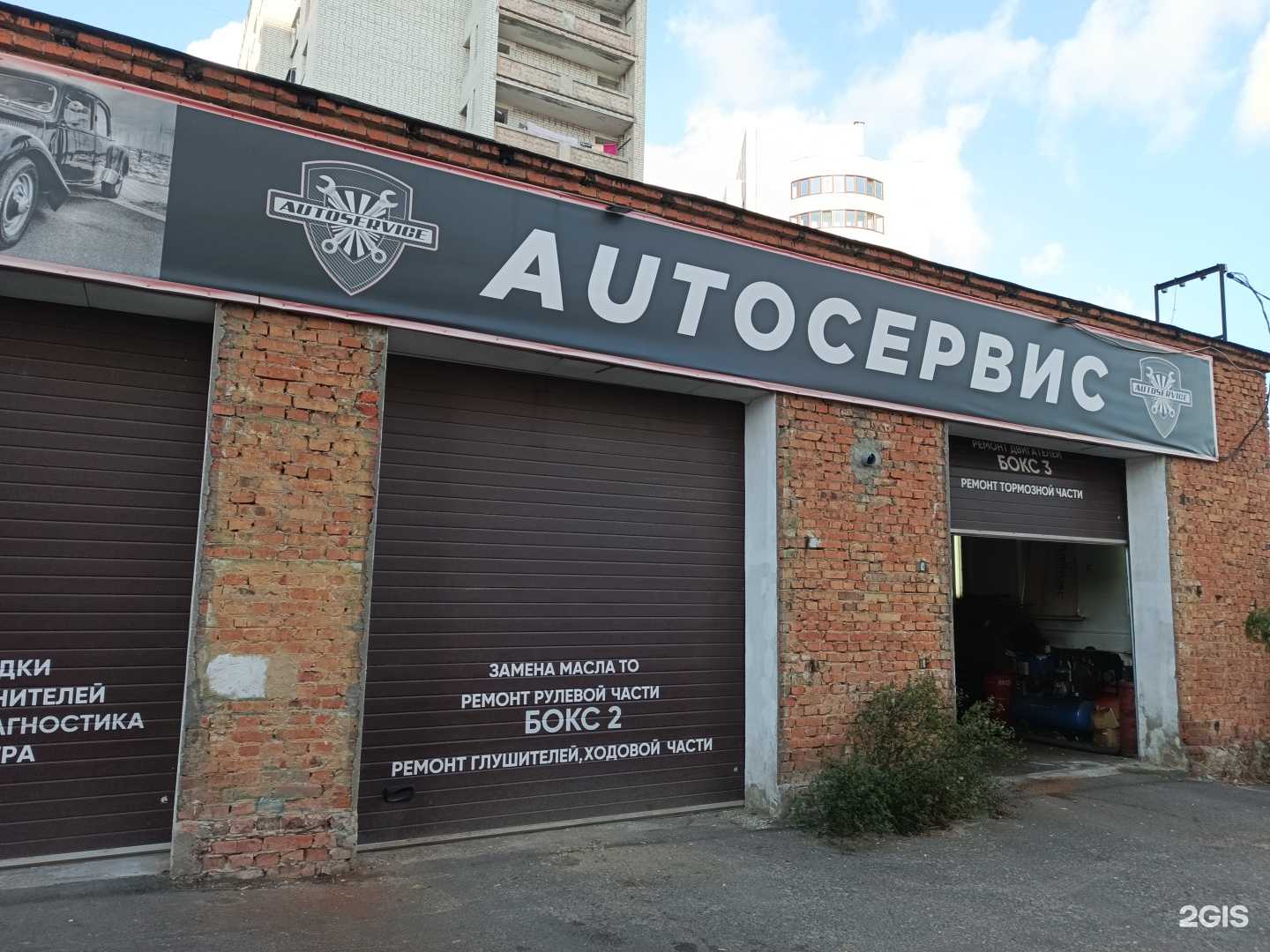 Отзывы на компанию ОСАГО+ в г. Курск c фото