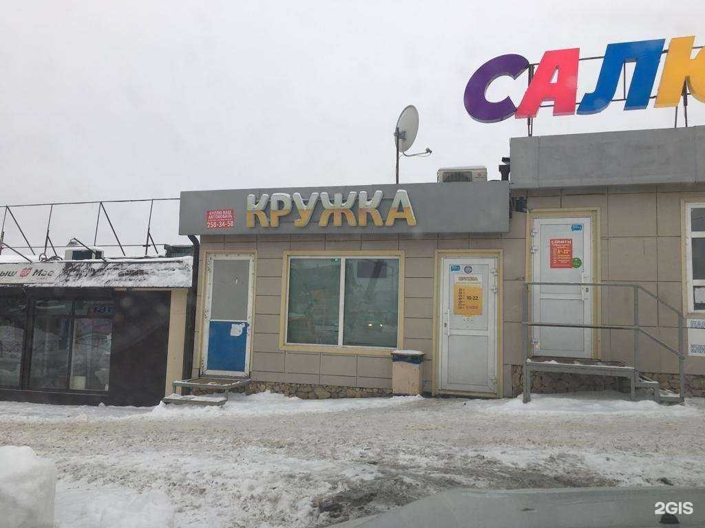 Отзывы на компанию Гвоздь в Казани c фото - фотография 2 из 2