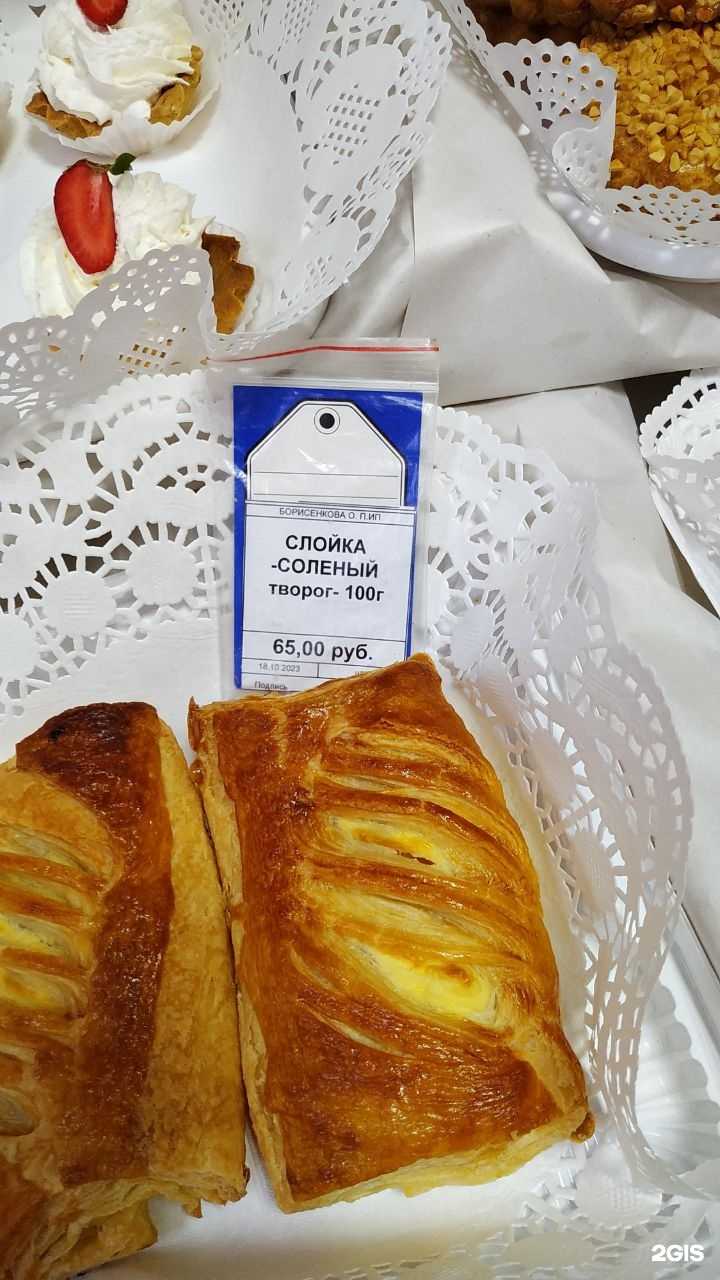 Отзывы на компанию Космос в г. Анапа c фото