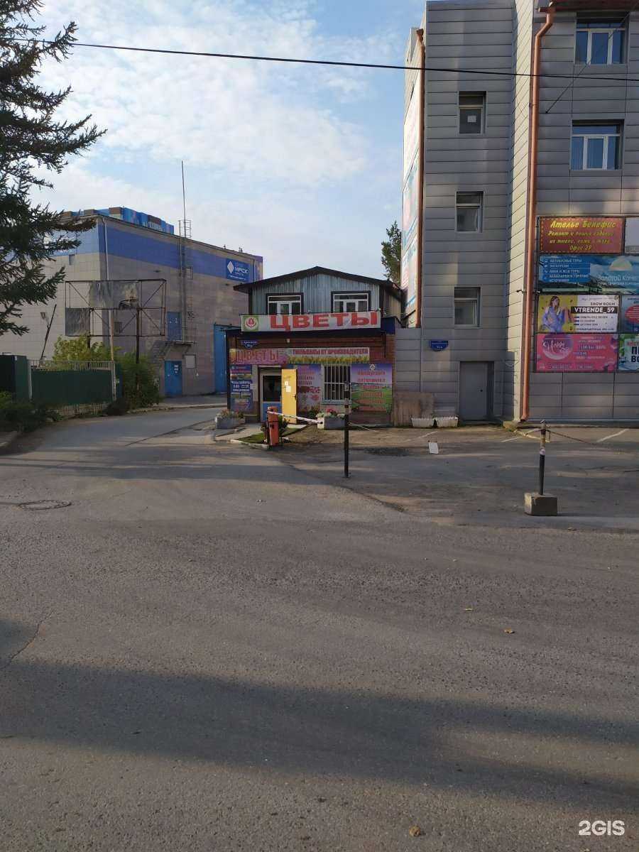 Отзывы на компанию Цветы Прикамья в Перми c фото - фотография 2 из 2