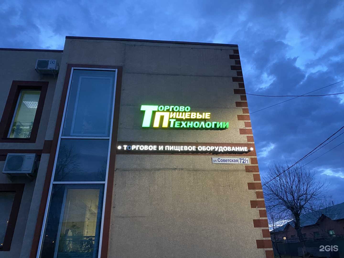 Отзывы на компанию Время Мото в Магнитогорске c фото - фотография 2 из 2