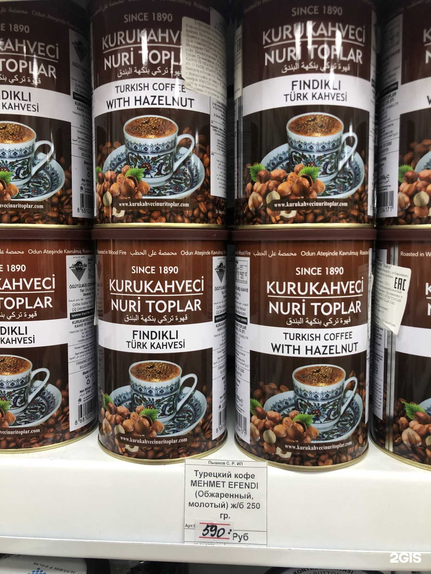 Отзывы на компанию РосБыт Замки в Ставрополе c фото