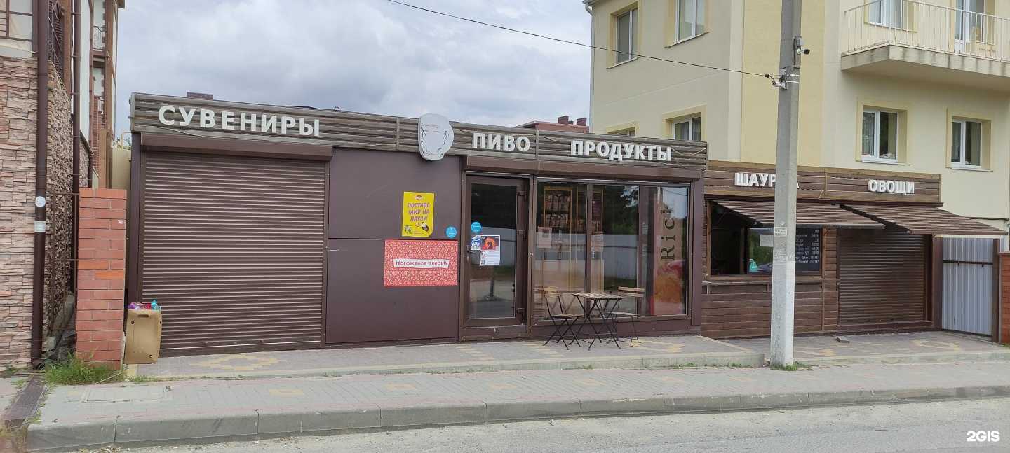 Отзывы на компанию Киоск фастфуда в Геленджике c фото