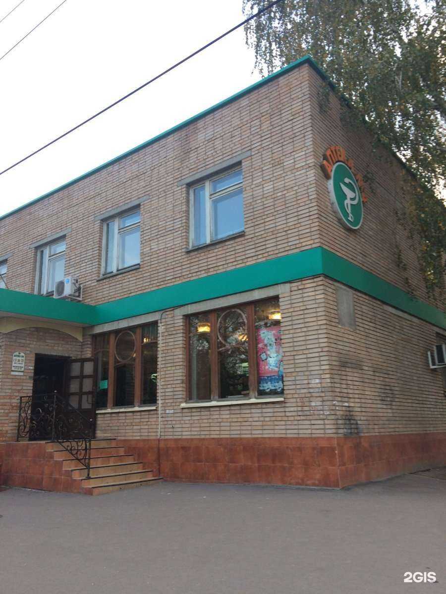 Отзывы на компанию Аптека №4 в Рязани c фото - фотография 2 из 2