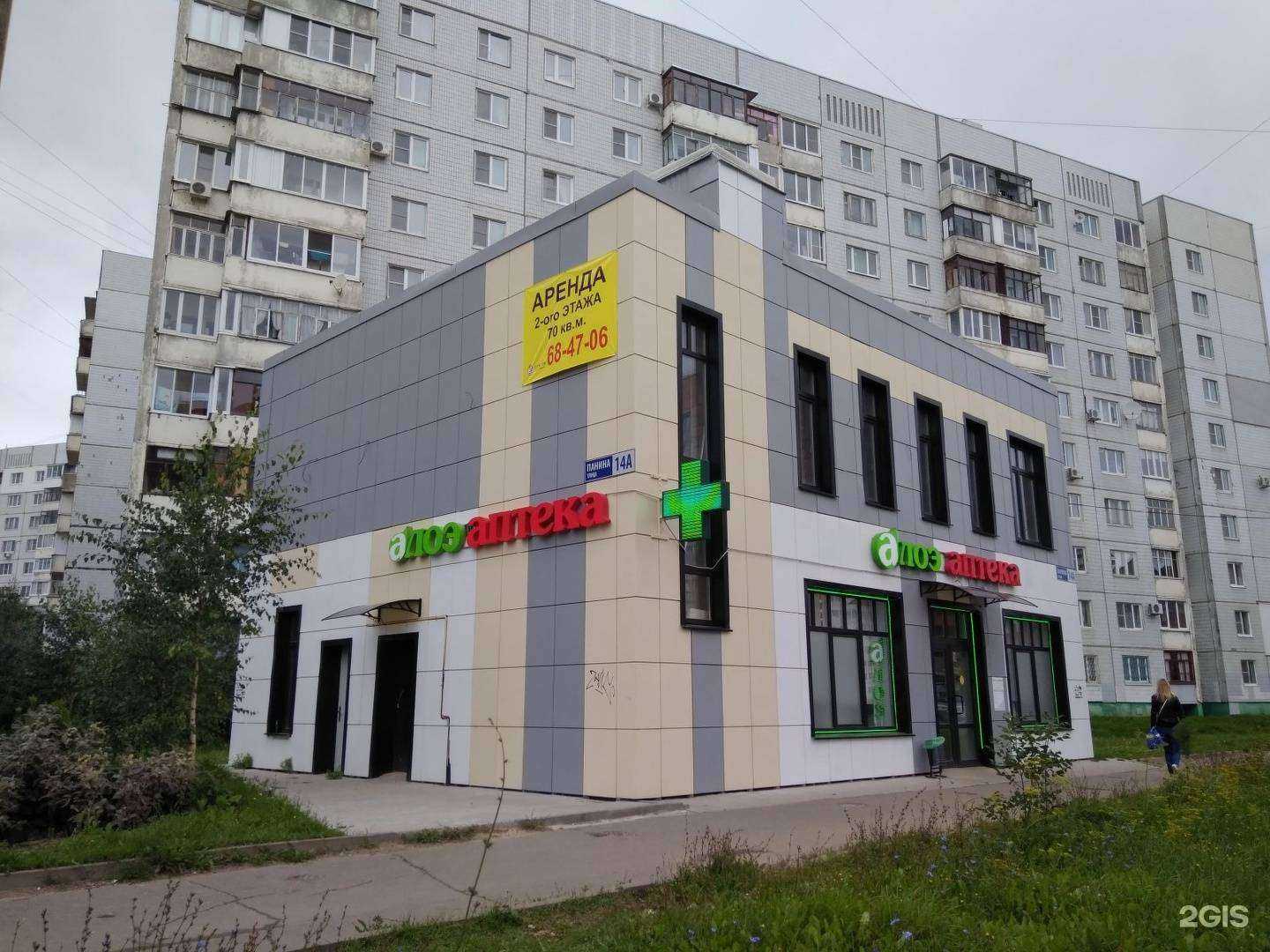 Отзывы на компанию Бм-транс в Ярославле c фото