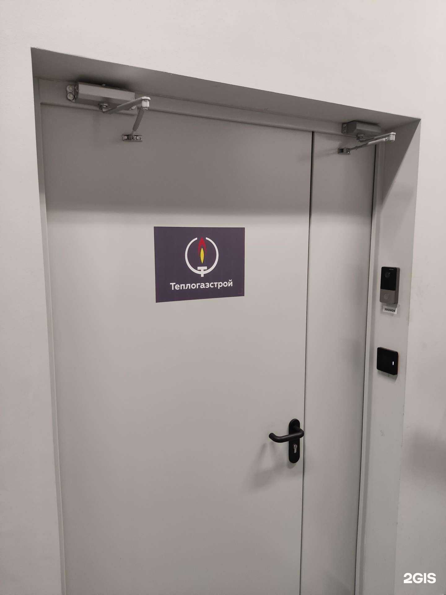 Отзывы на компанию Теплогазстрой в г. Пермь c фото