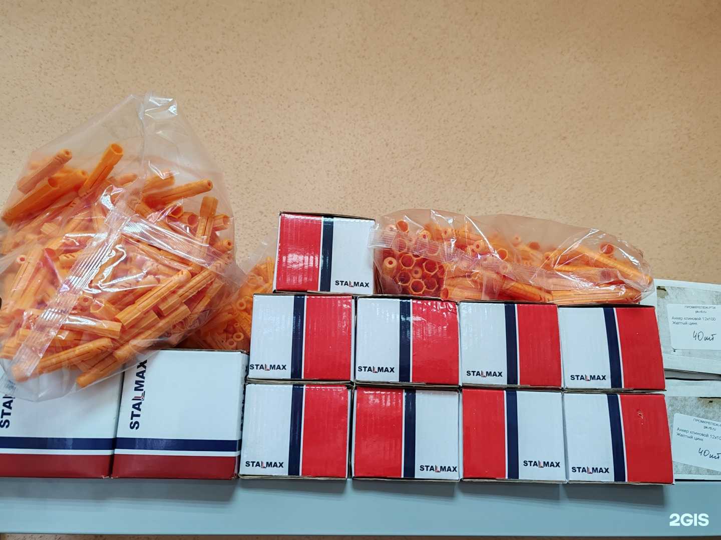 Отзывы на компанию Промкрепеж-РТИ в Петрозаводске c фото