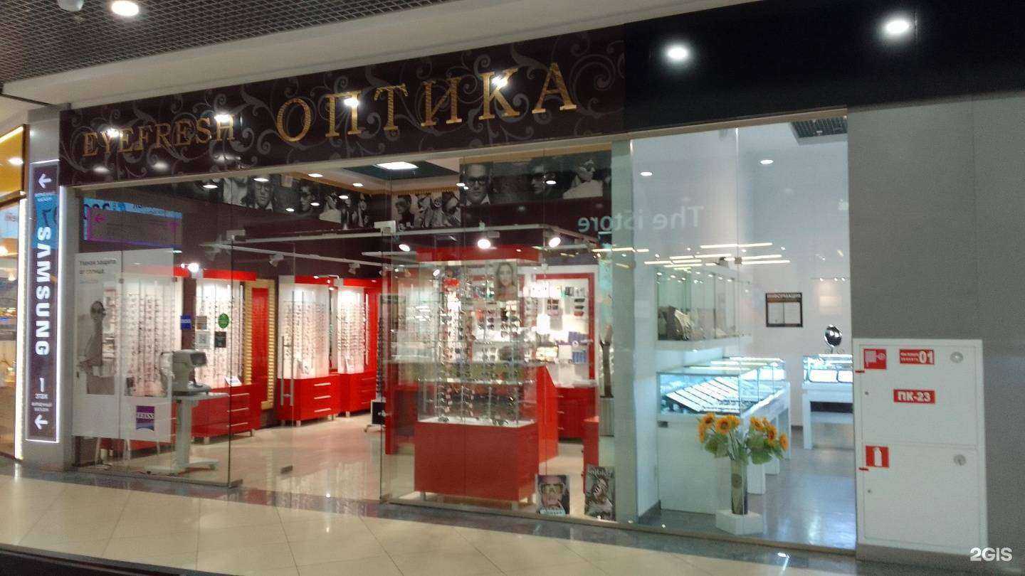 Отзывы на компанию Eye Fresh в г. Брянск c фото