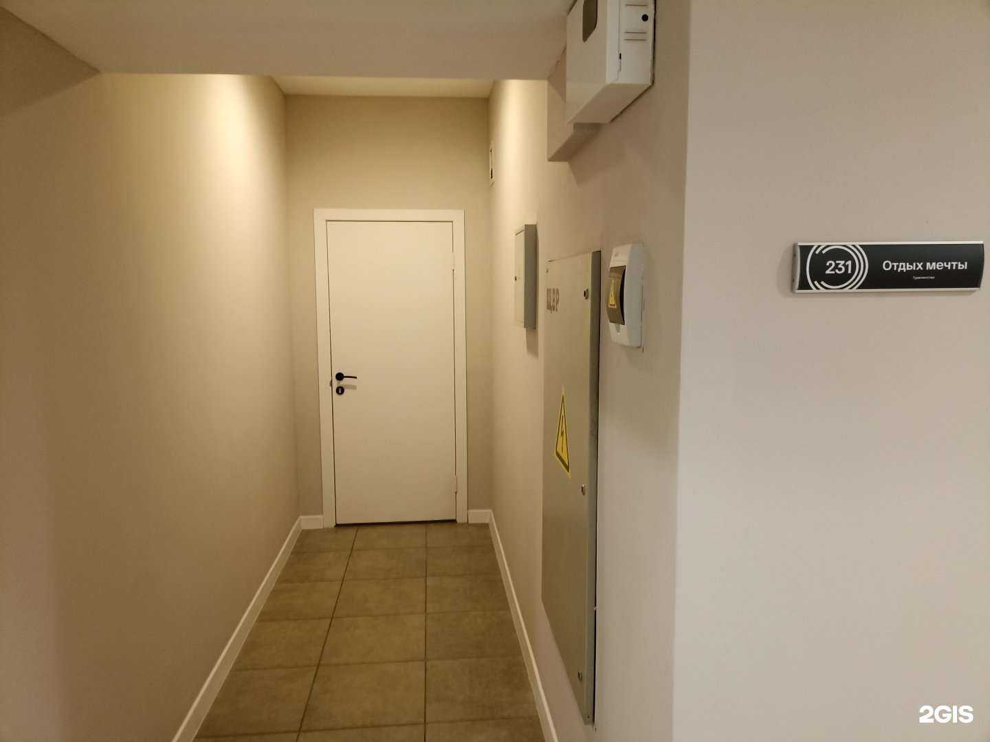 Отзывы на компанию Отдых Мечты в г. Челябинск c фото