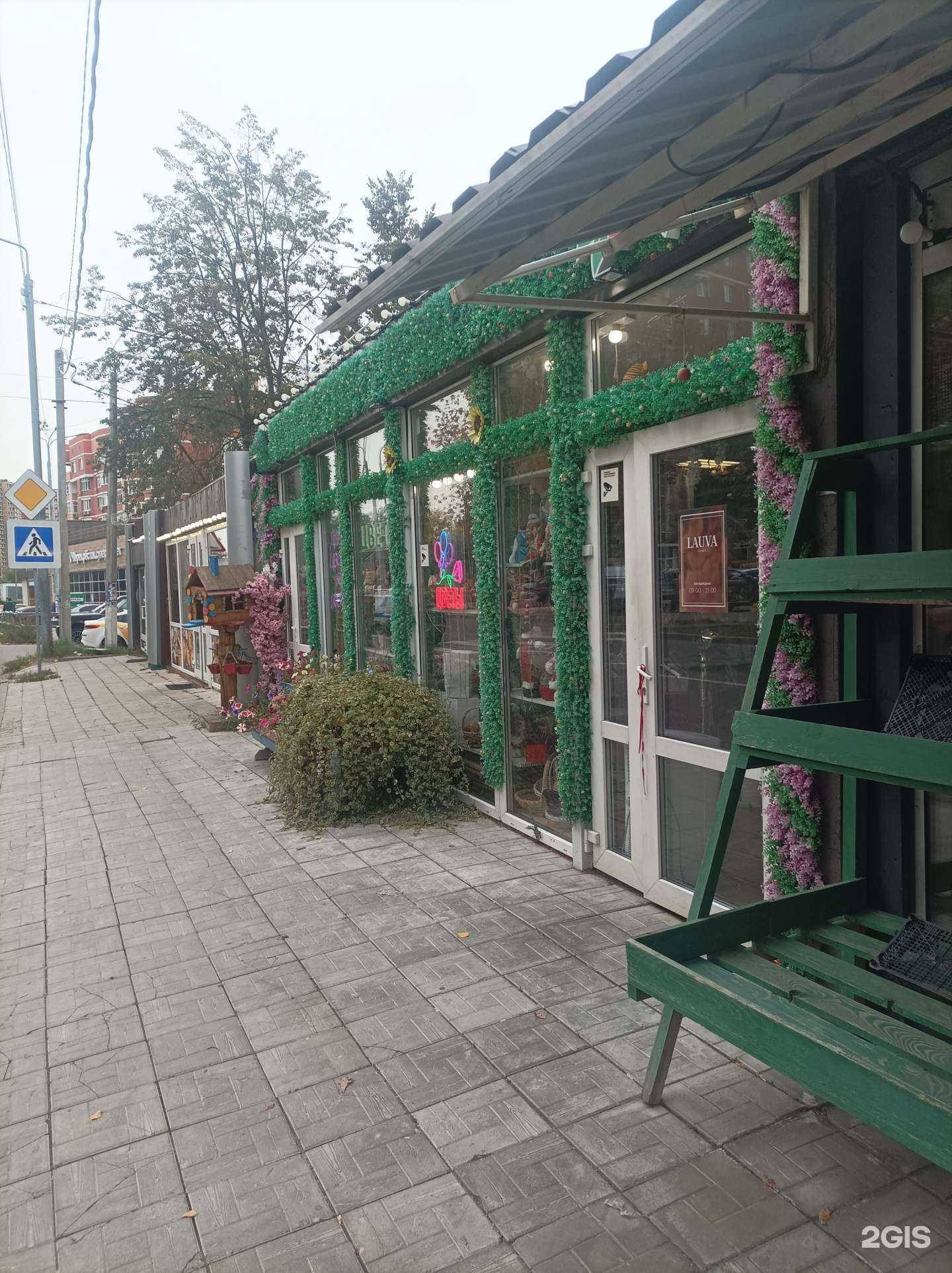 Отзывы на компанию Lauva в Балашихе c фото